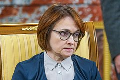 Набиуллина анонсировала сокращение прибыли российских банков