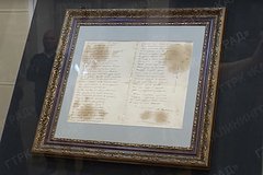 Оригинал письма Татьяны Онегину с подписью Пушкина показали публике