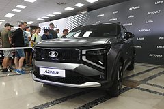 Объявлены сроки начала производства первого в истории кроссовера Lada