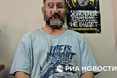 Отца с дочерью задержали на российском курорте